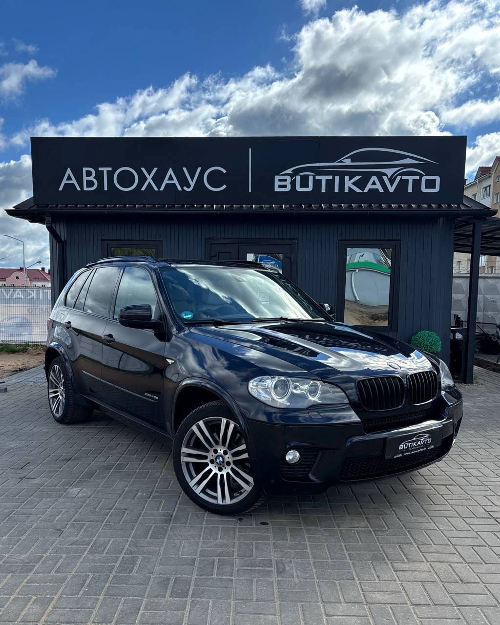  X5