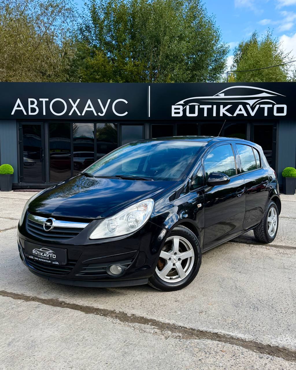  Corsa