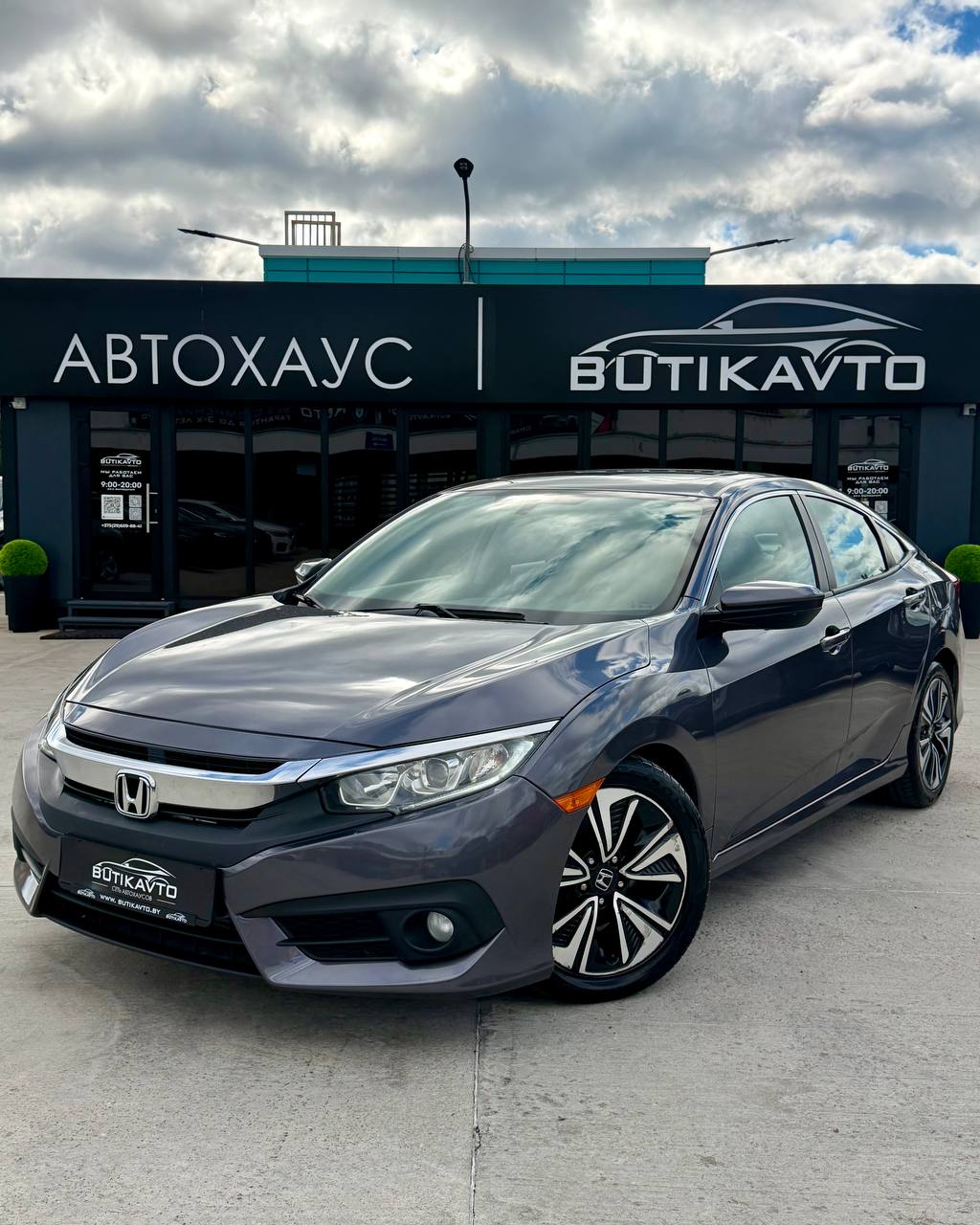  Civic