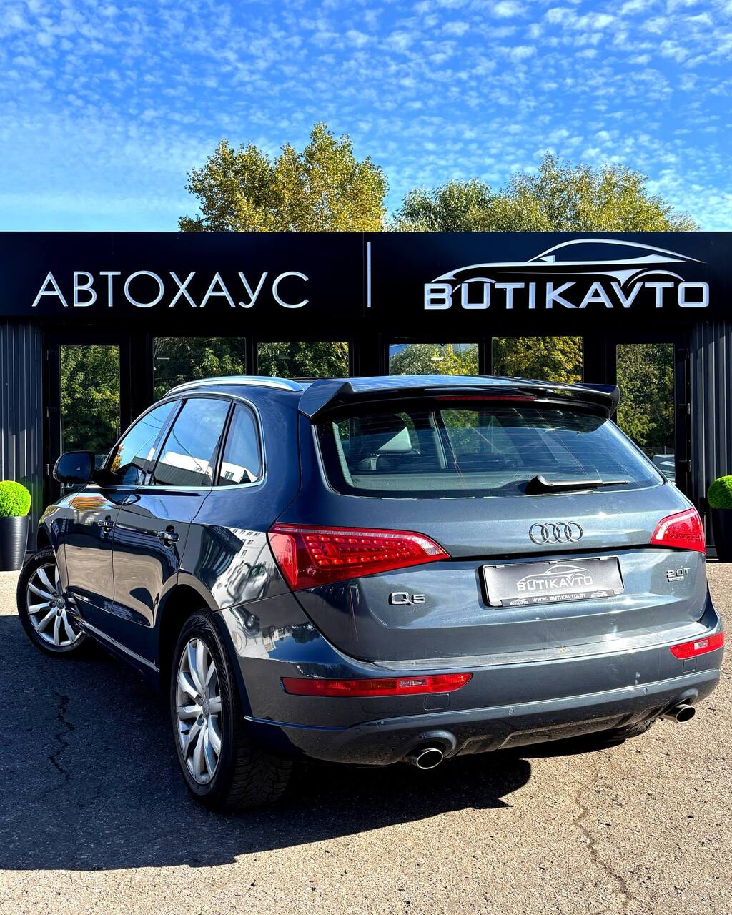  Q5