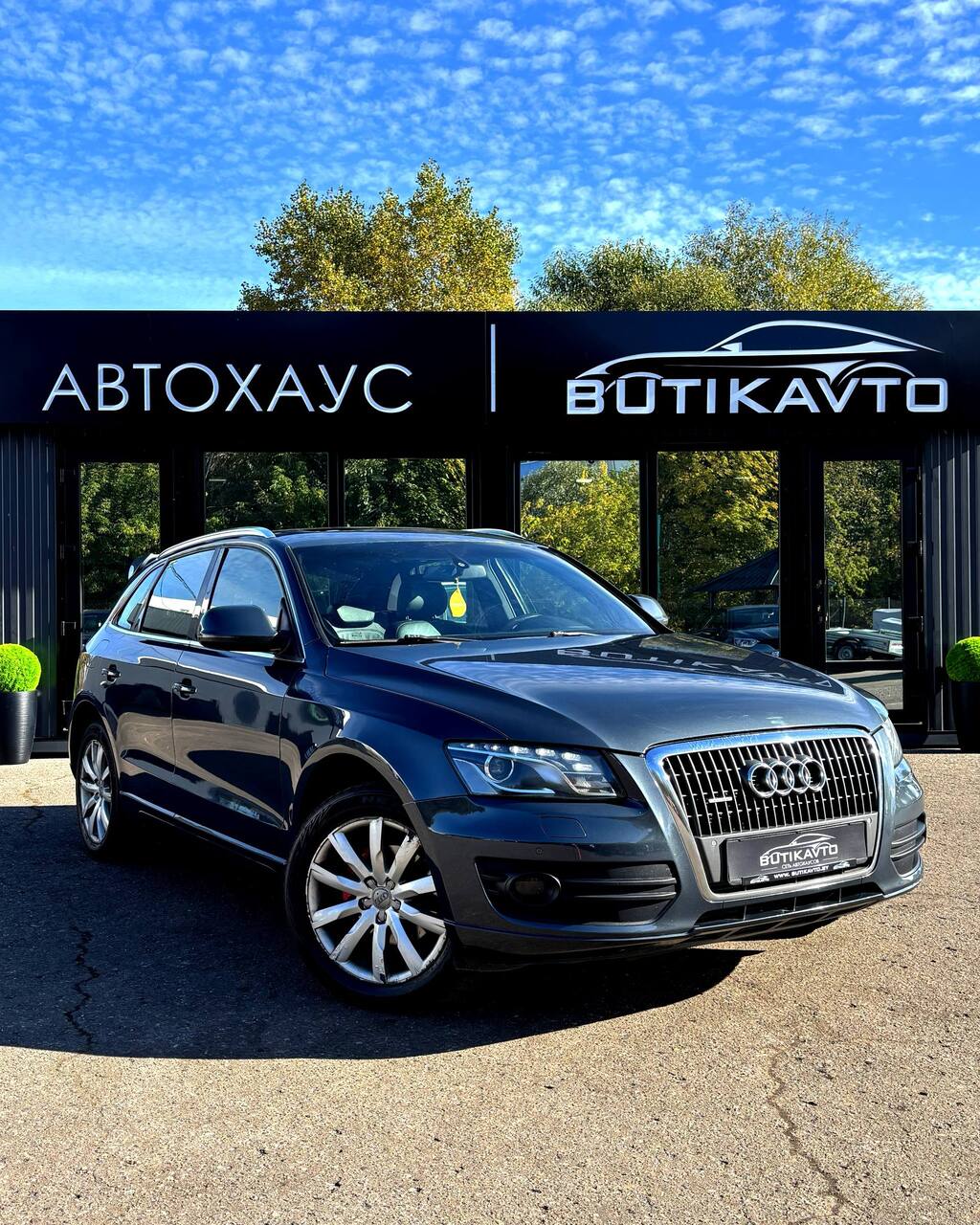  Q5