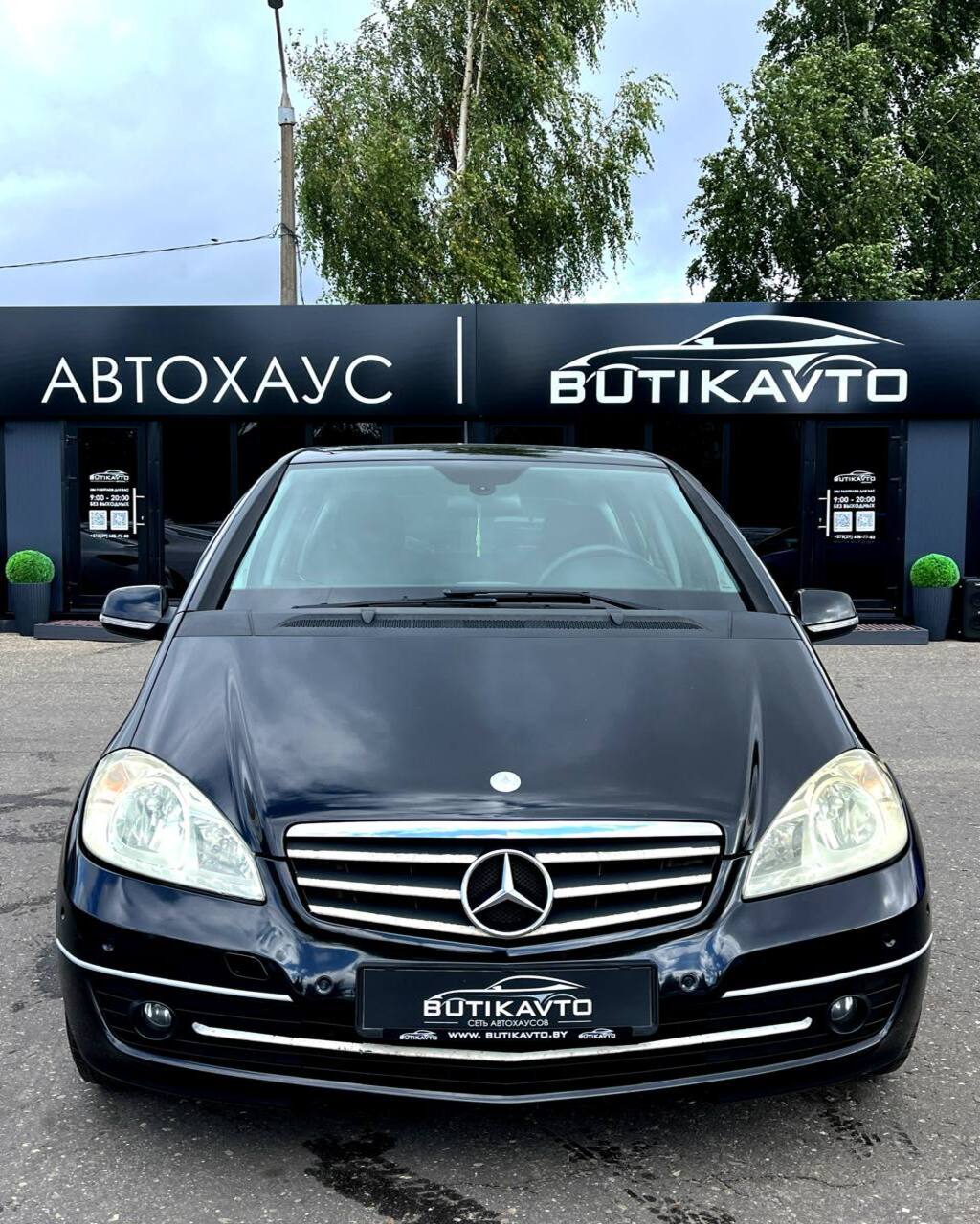  A-Класс
