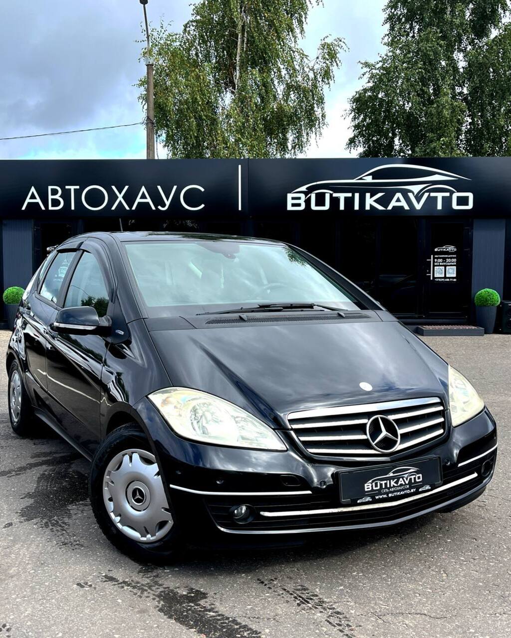  A-Класс