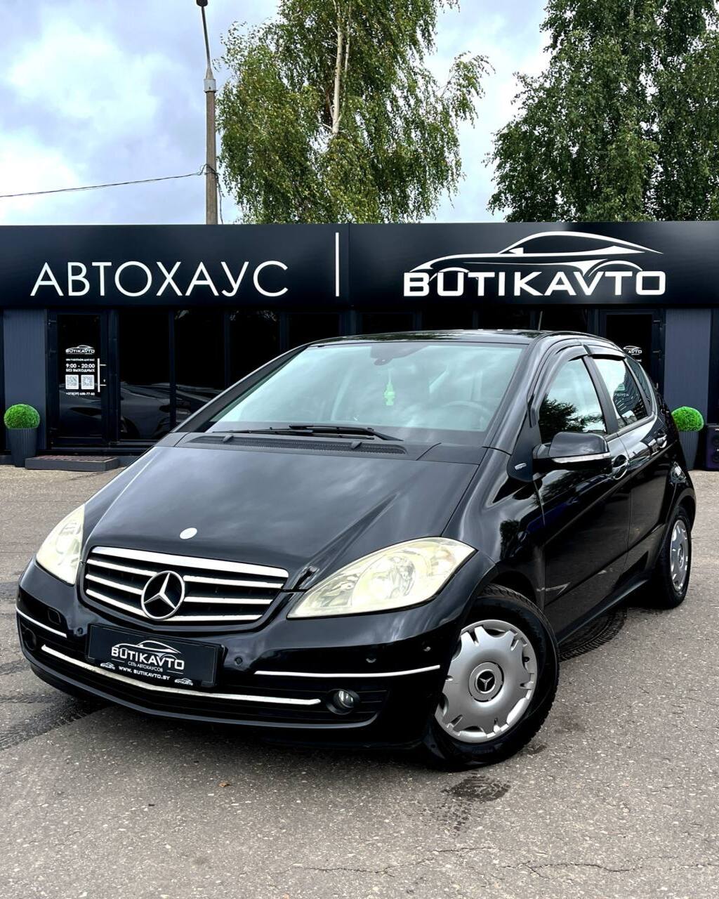  A-Класс