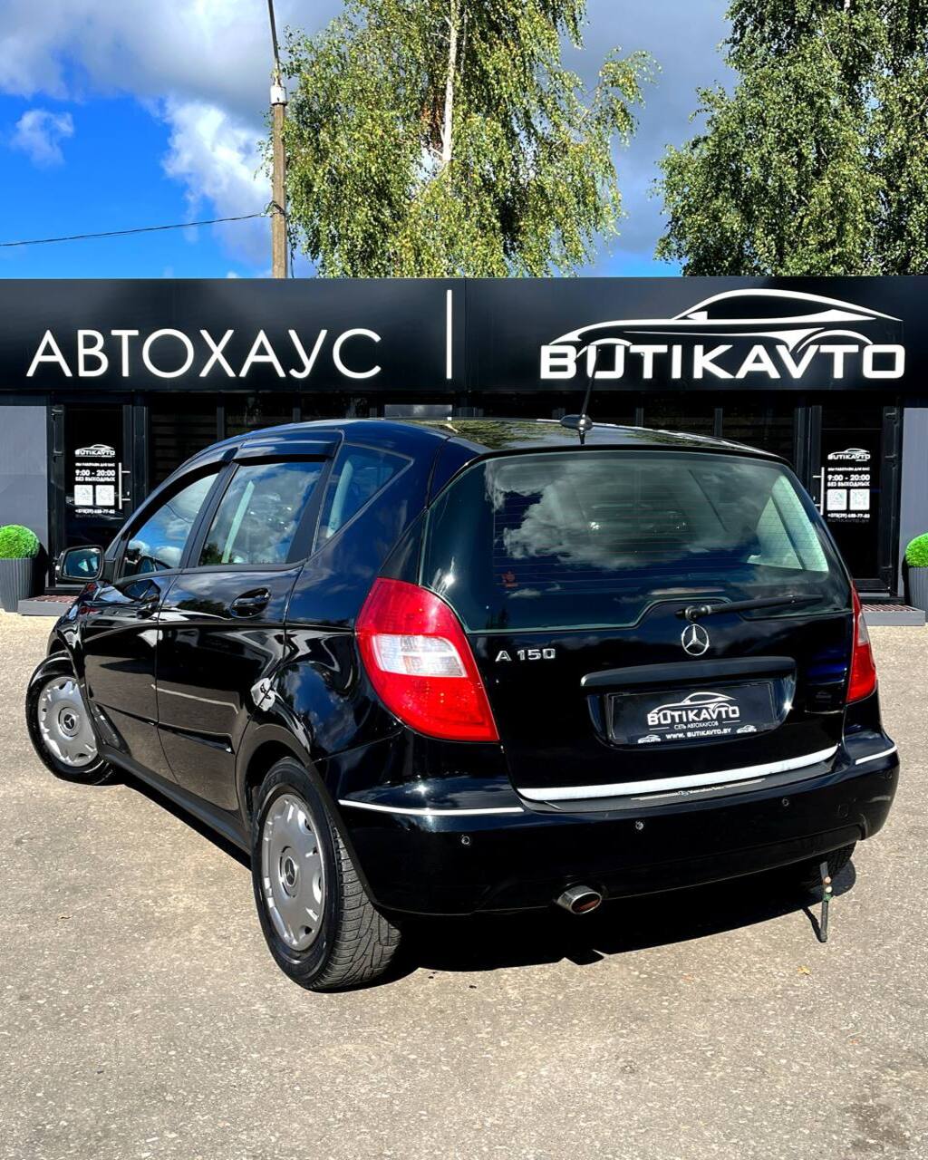  A-Класс