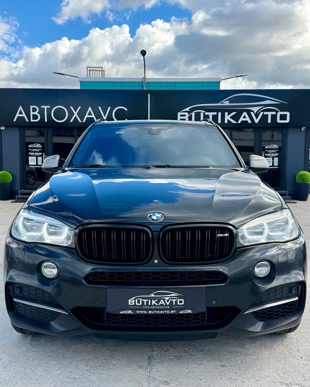  X5