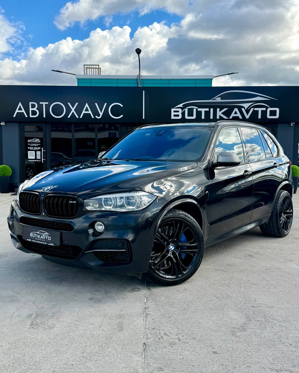 X5