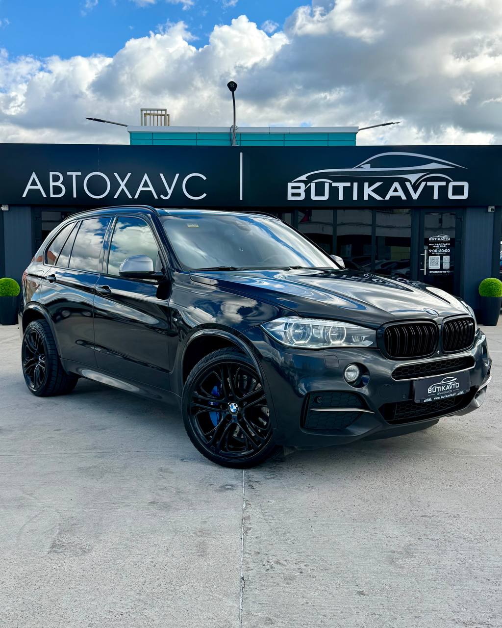  X5