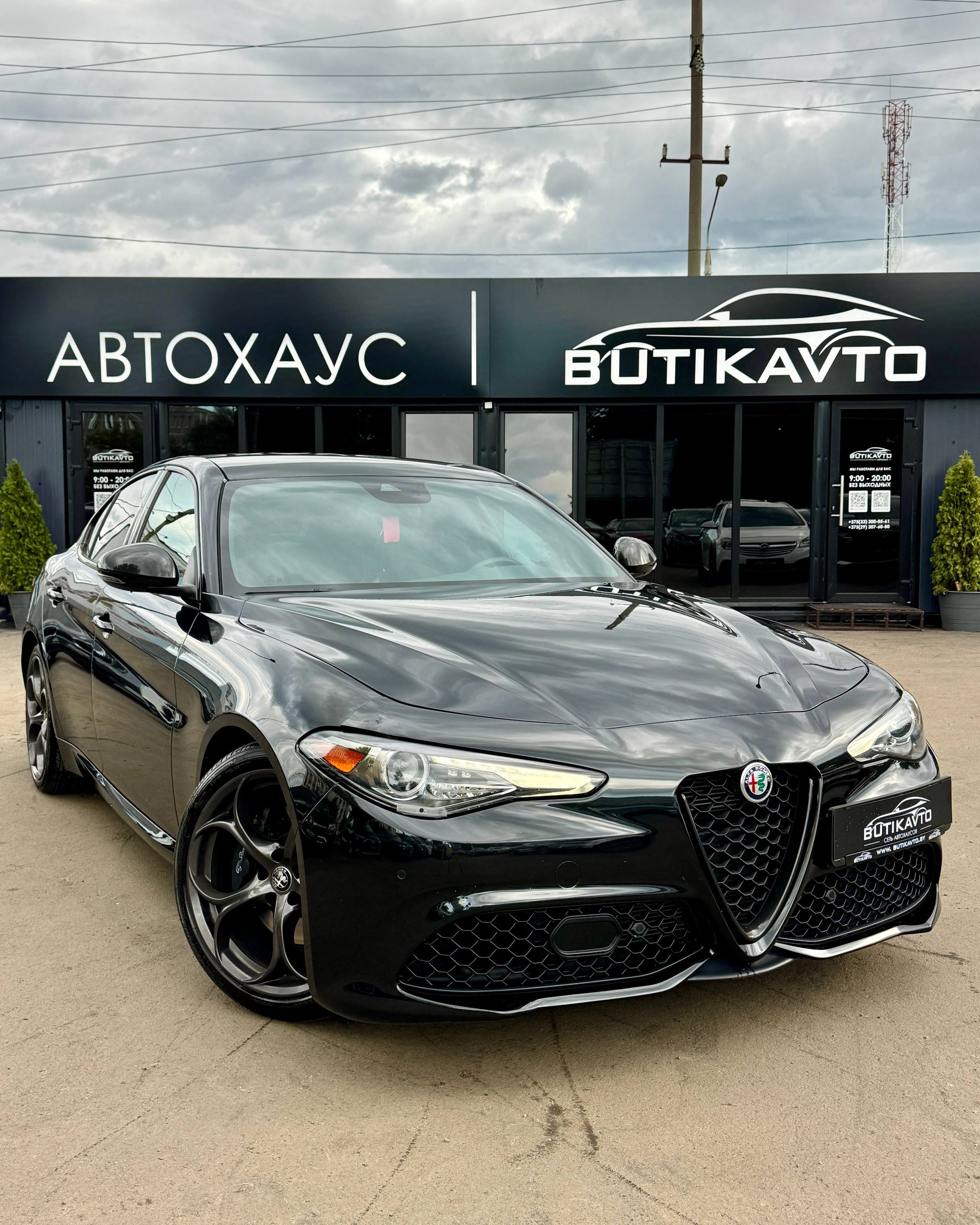 Alfa Romeo Giulia I · Рестайлинг