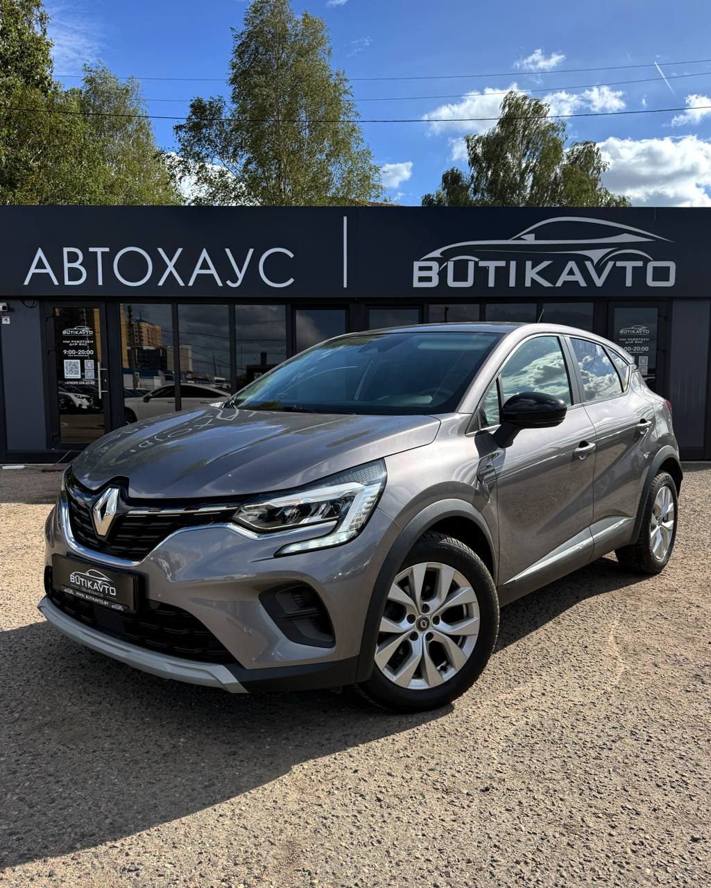  Captur