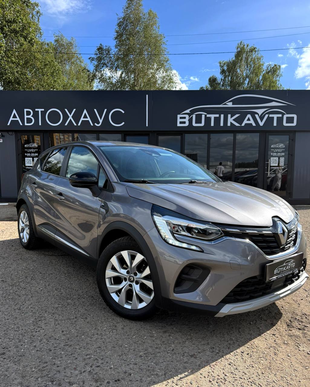  Captur