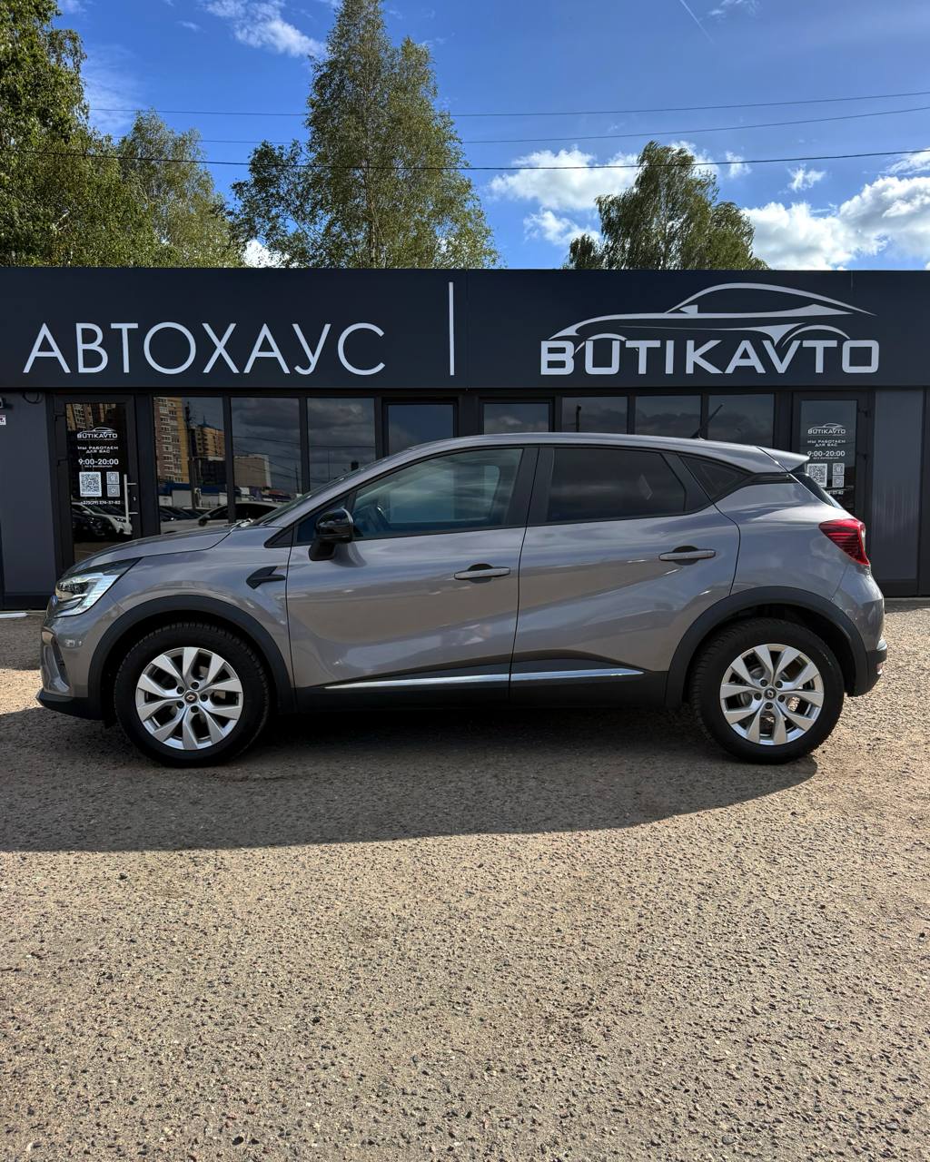  Captur