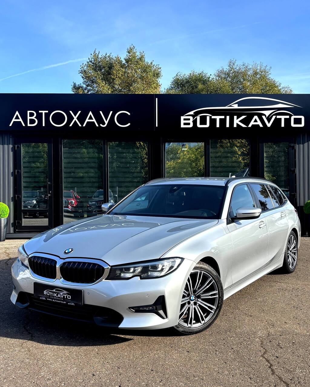  3 серия