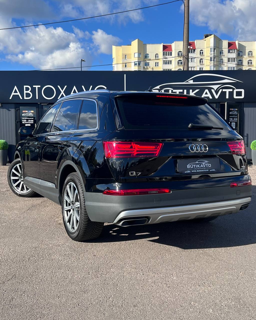  Q7