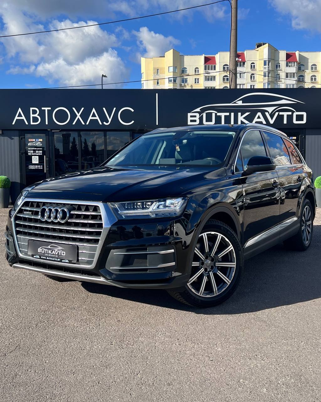  Q7