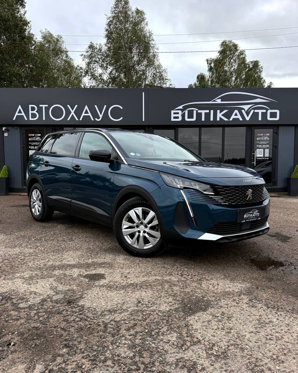 Peugeot 5008 II · Рестайлинг