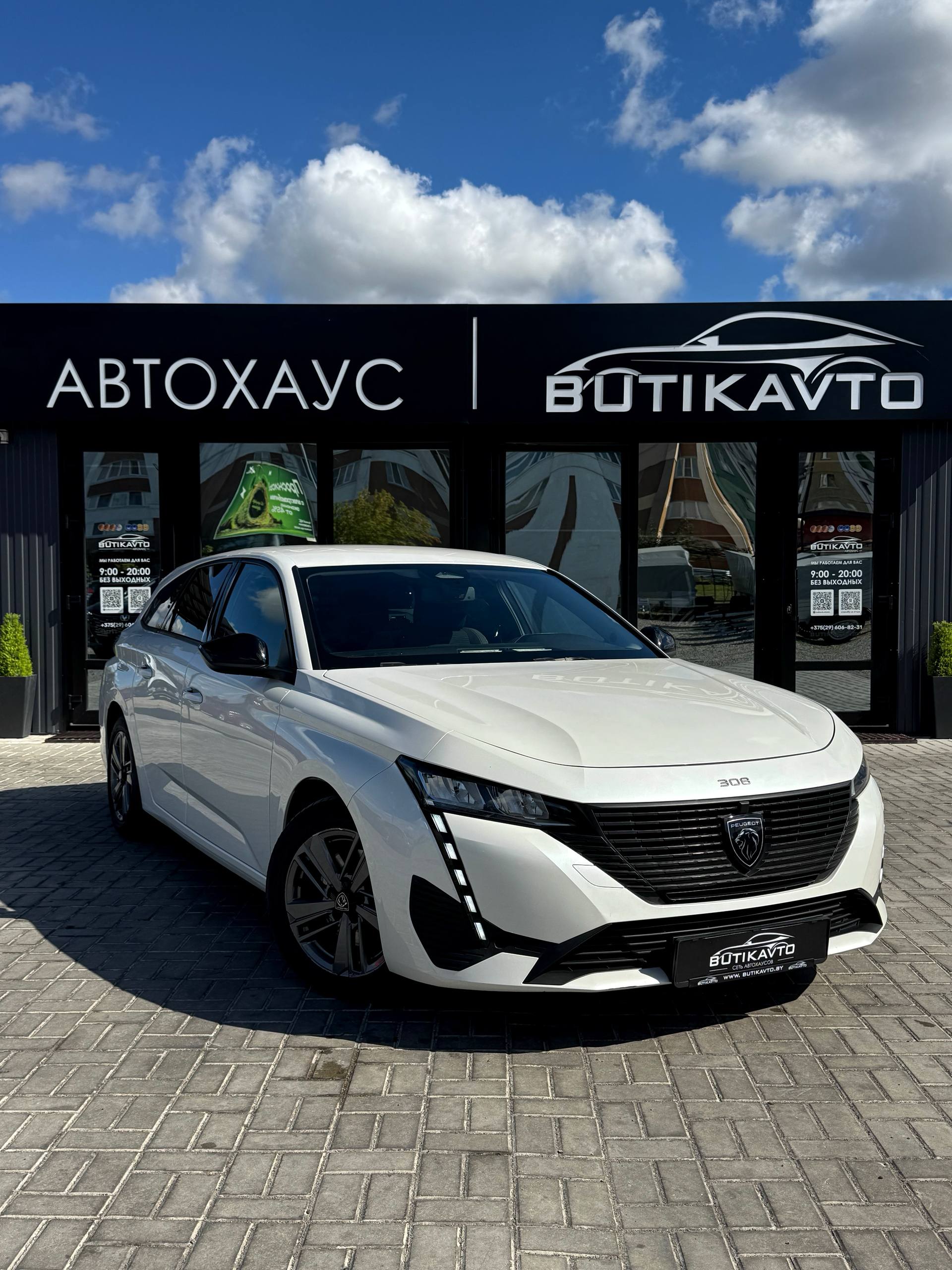  308
