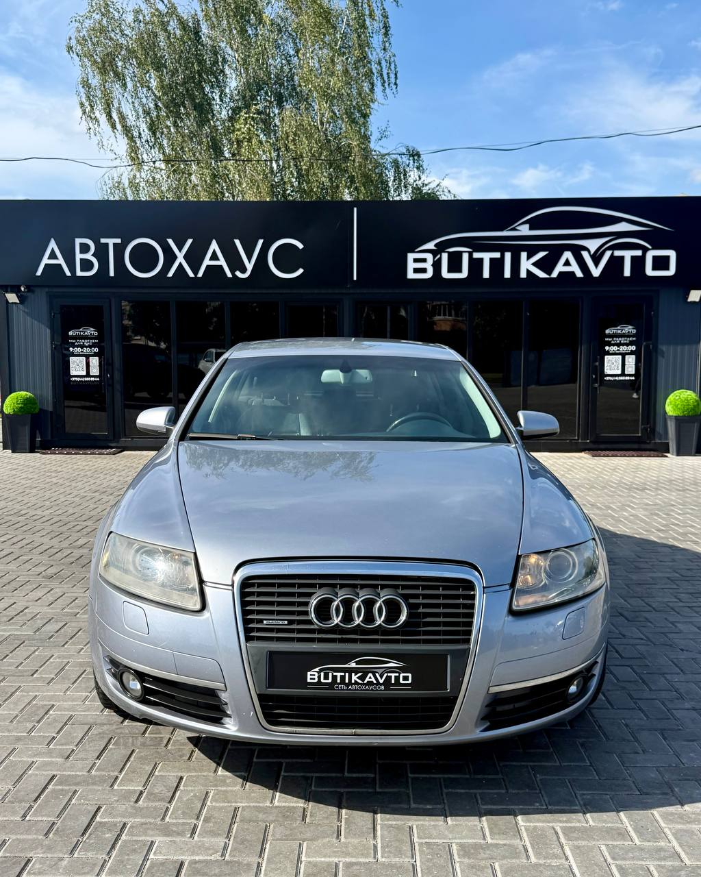  A6