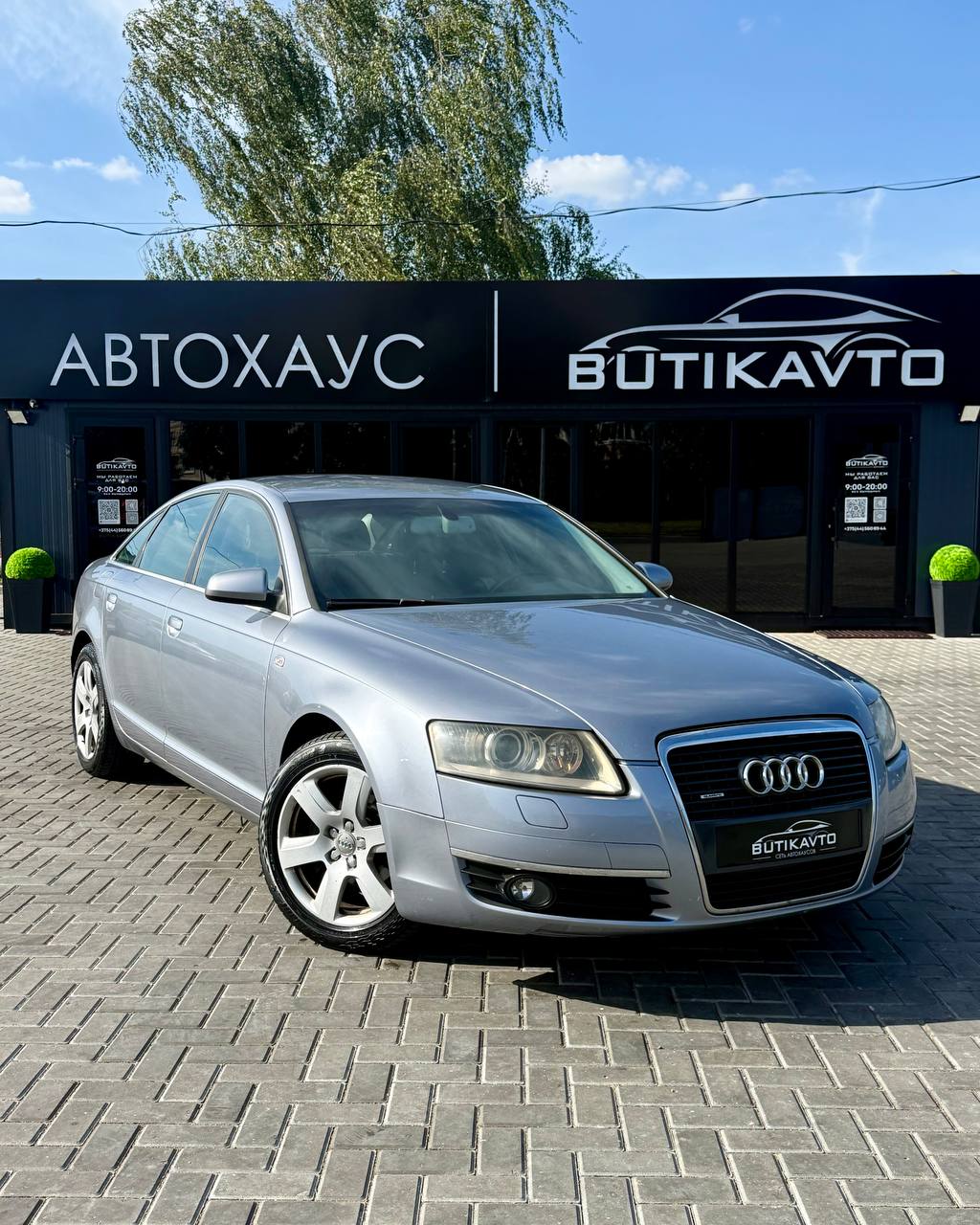  A6