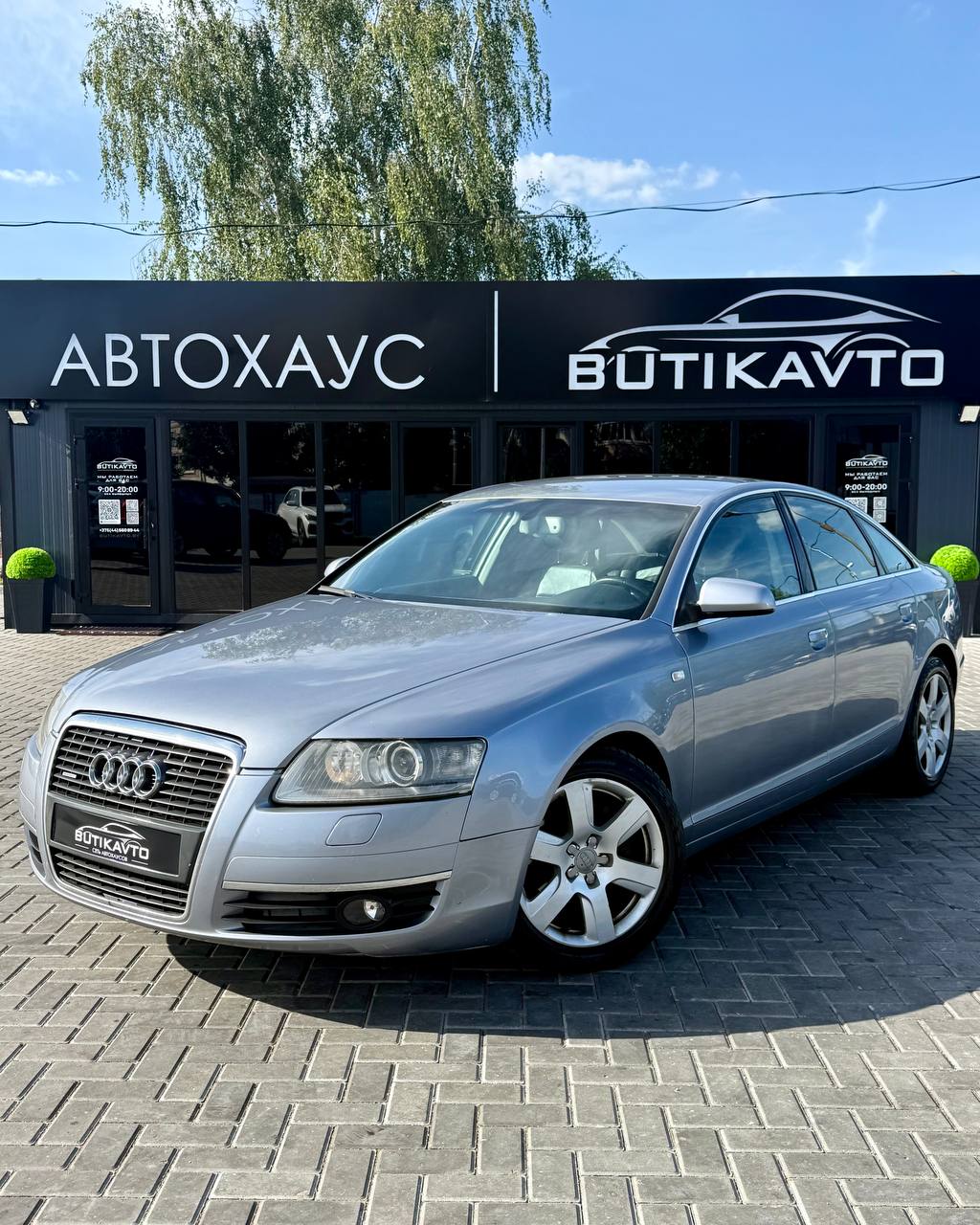  A6