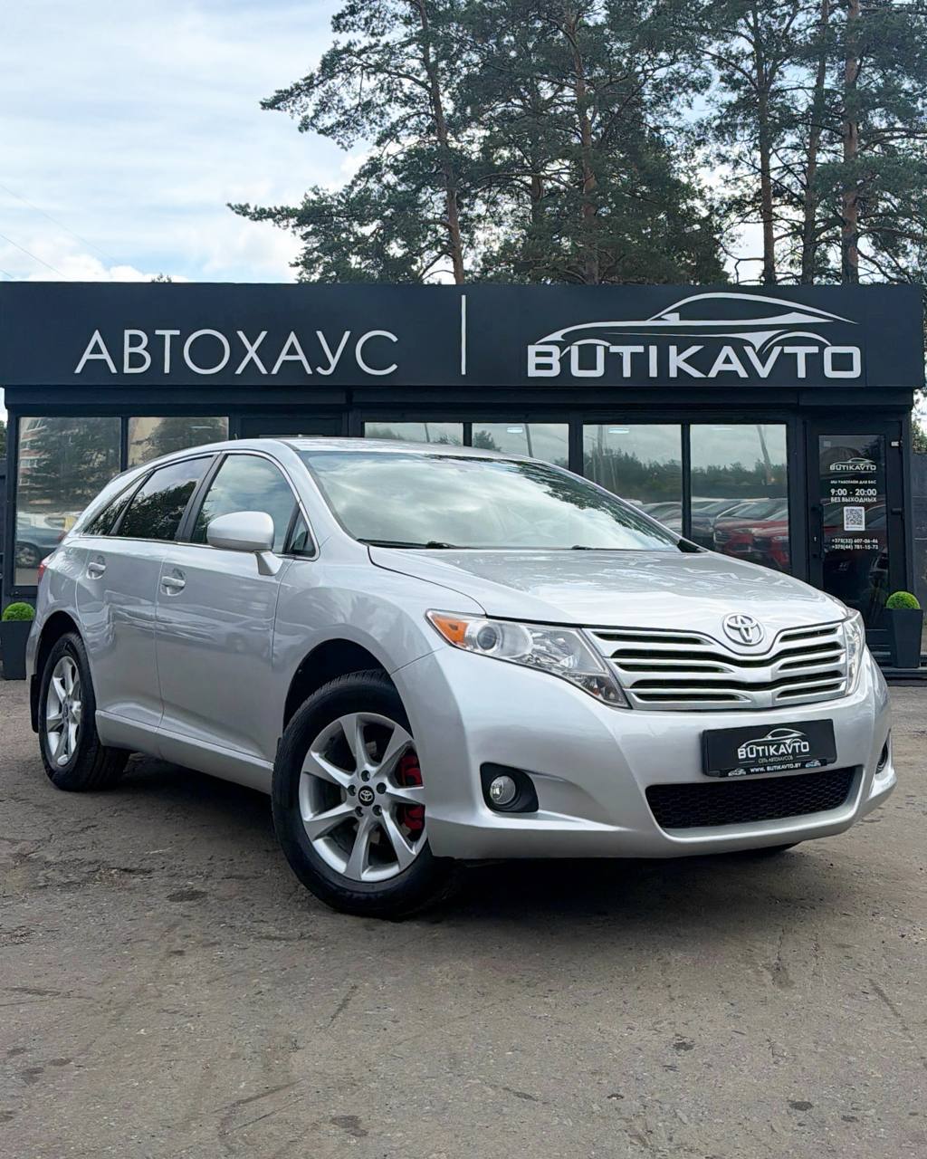 Toyota Venza, 2009 г., Борисов — в лизинг