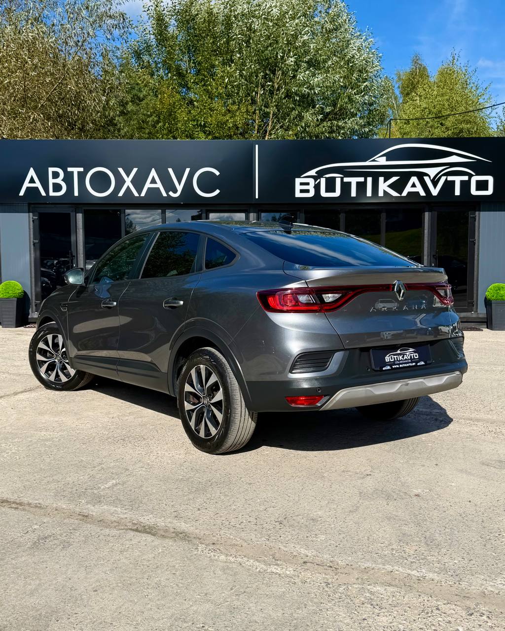  Arkana