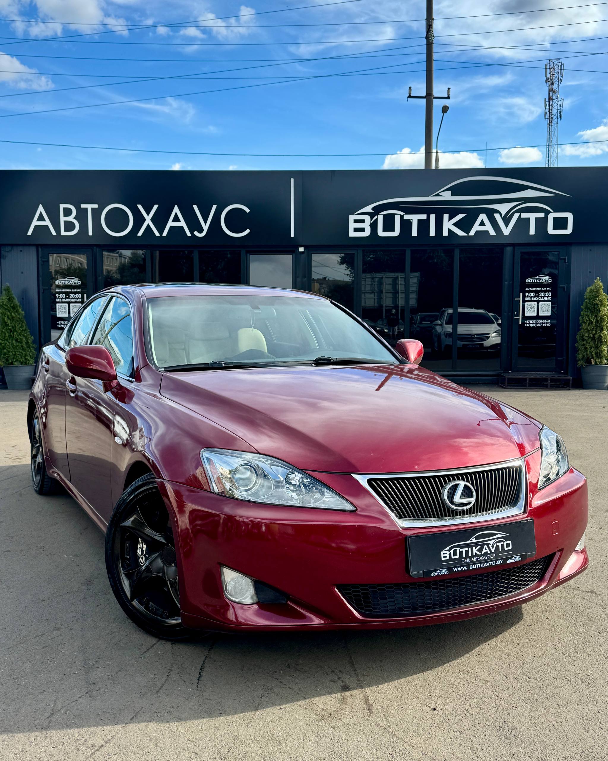 Lexus IS II