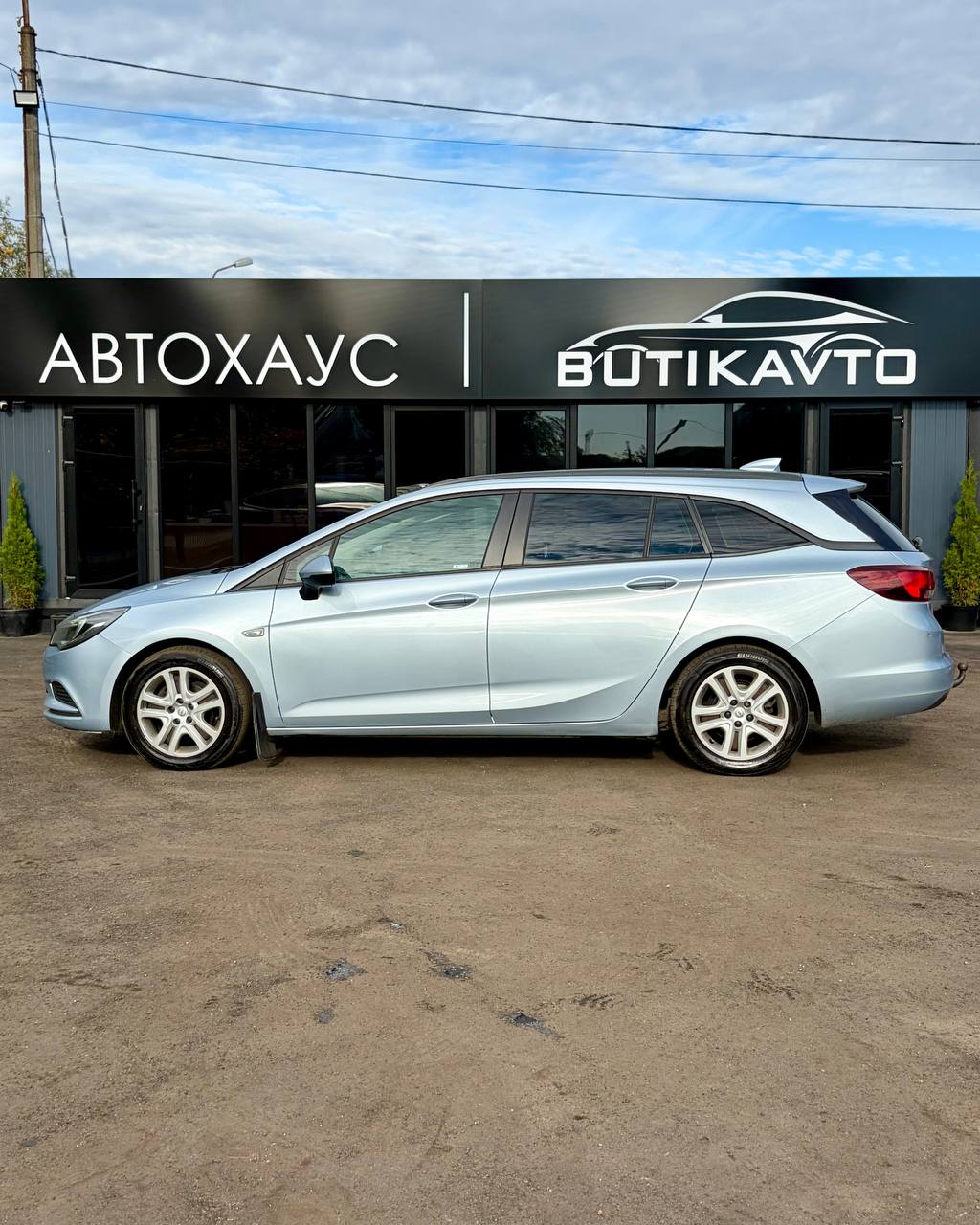  Astra