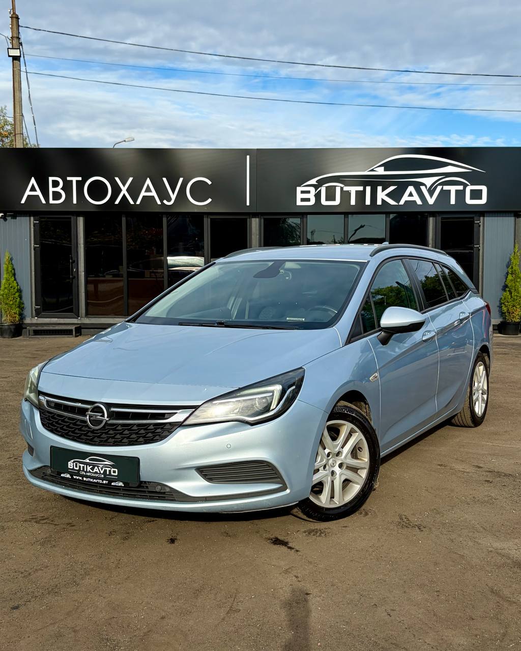  Astra