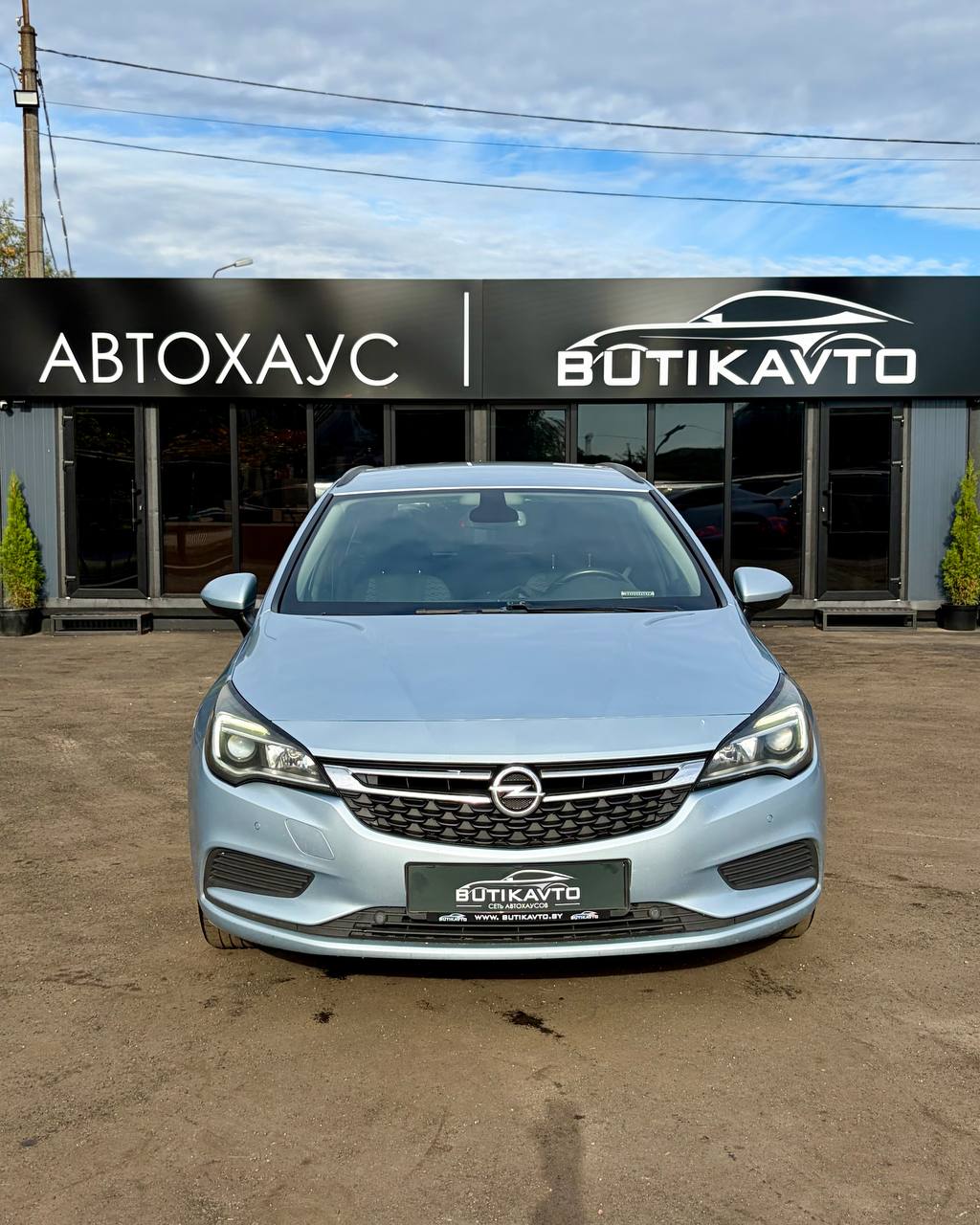  Astra
