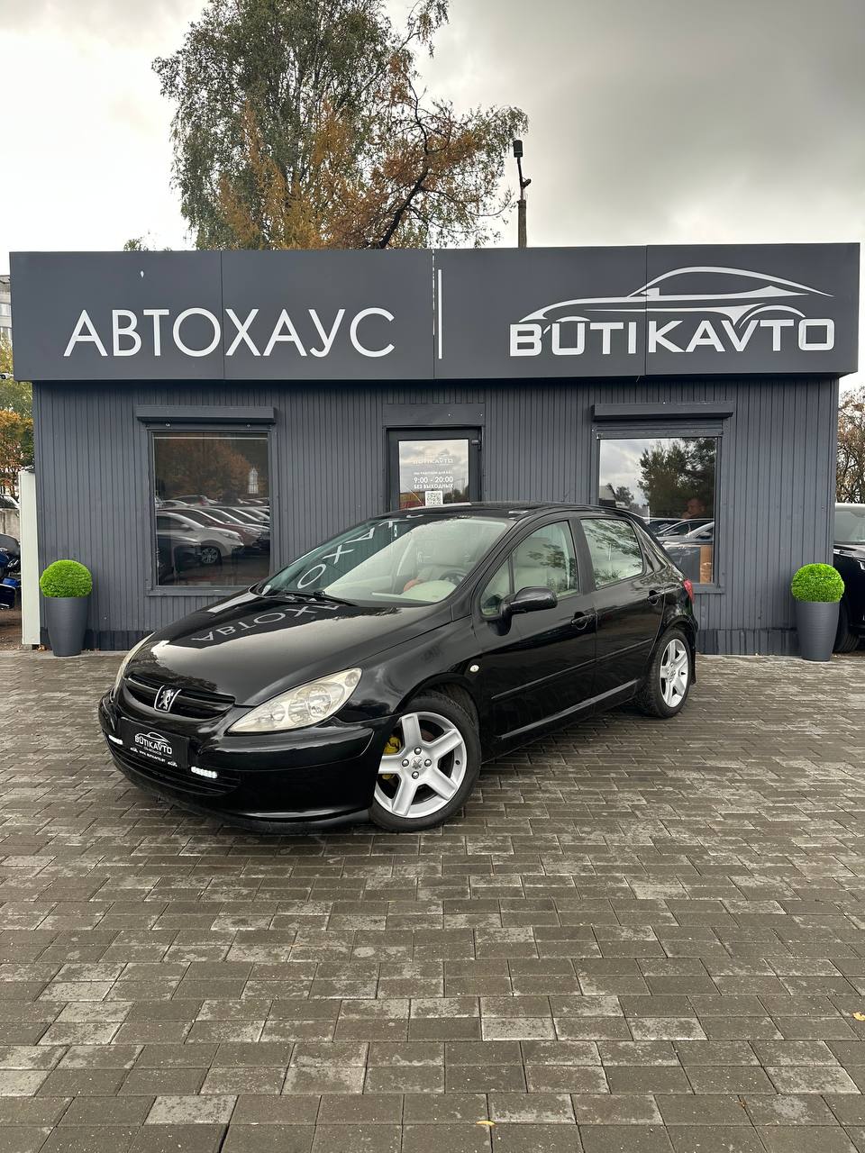  307