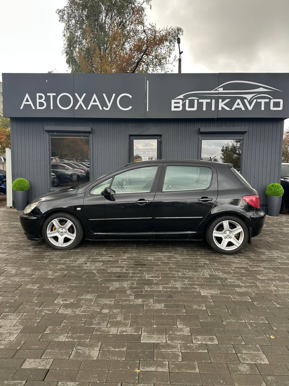  307