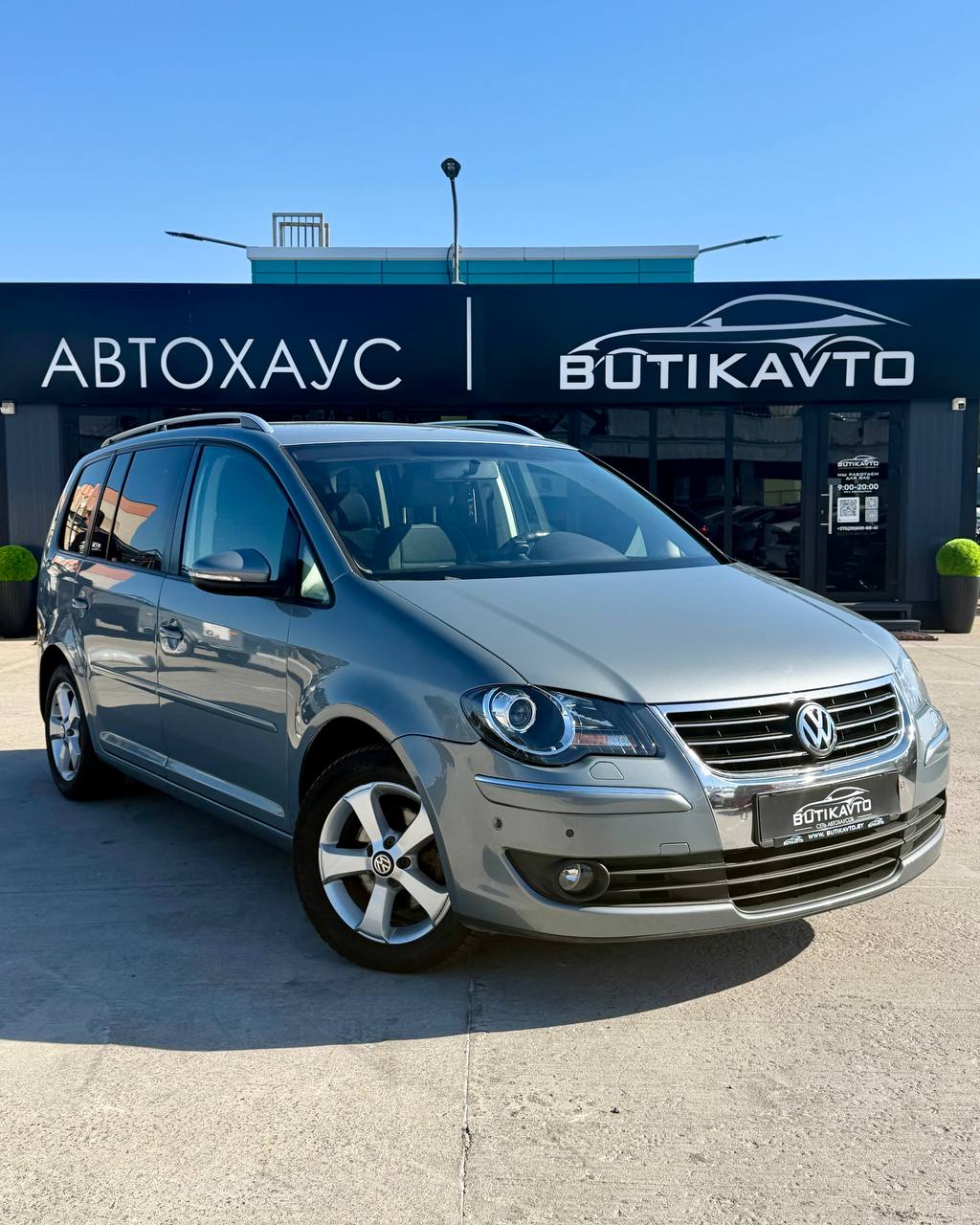 Volkswagen Touran, 2009 г., Минск — в лизинг