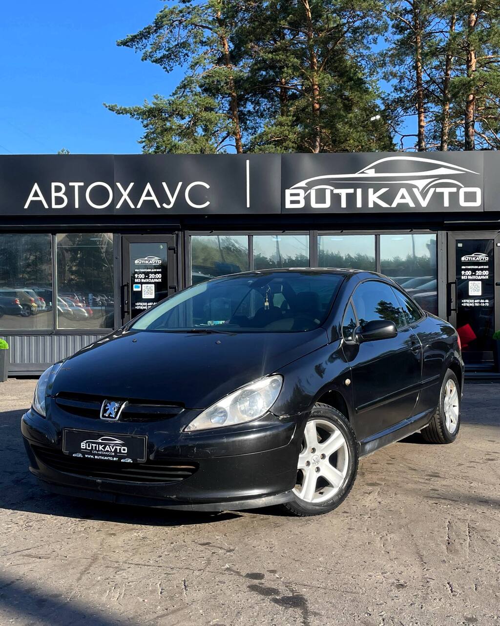  307