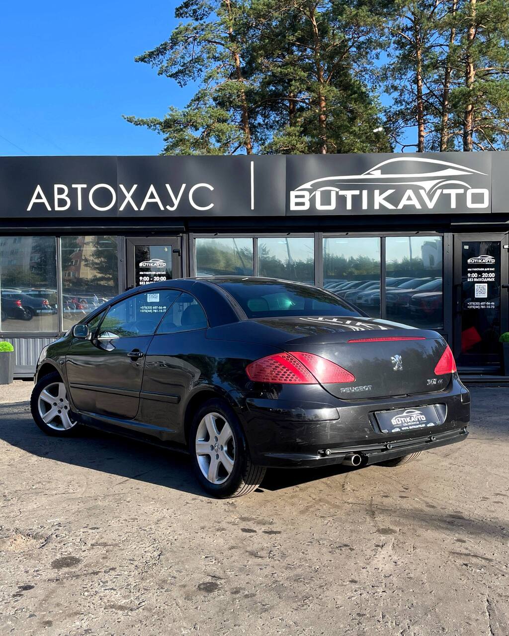  307