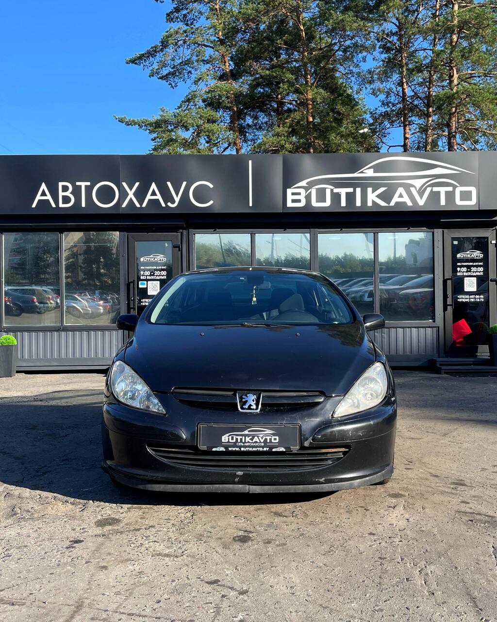  307