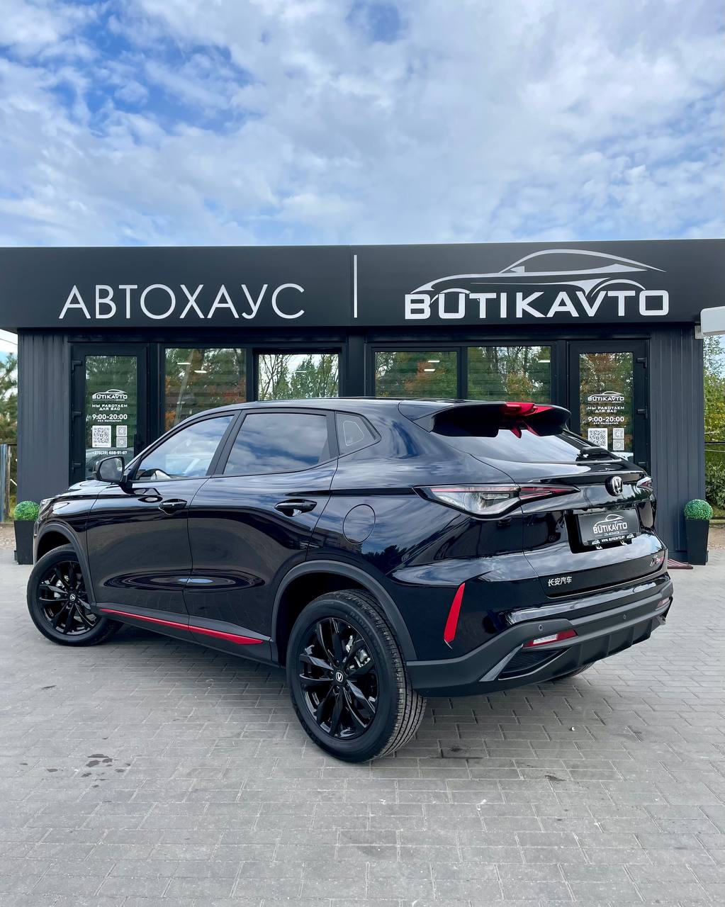  X5 Plus