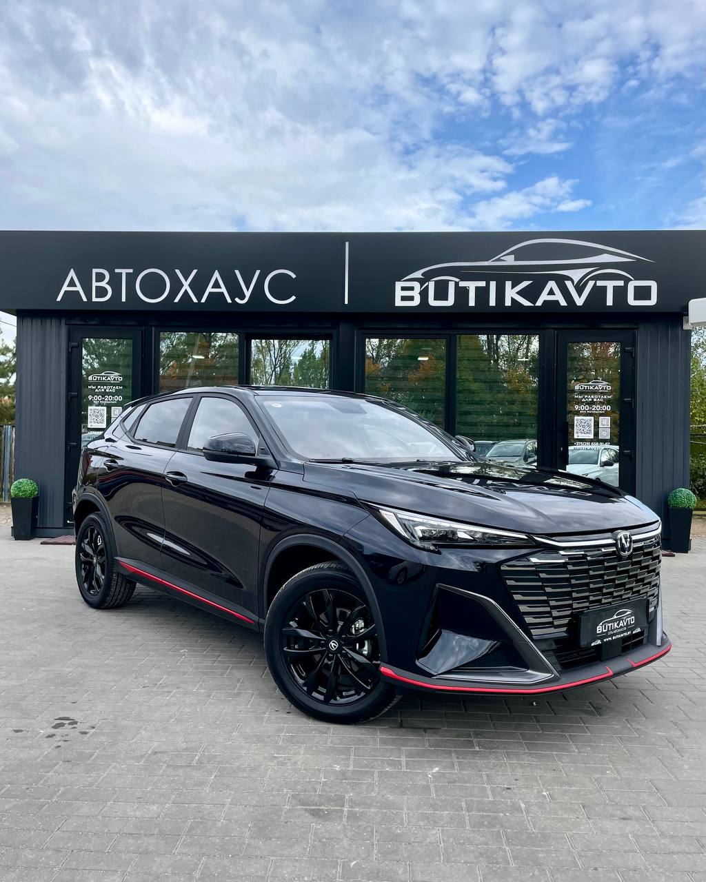  X5 Plus
