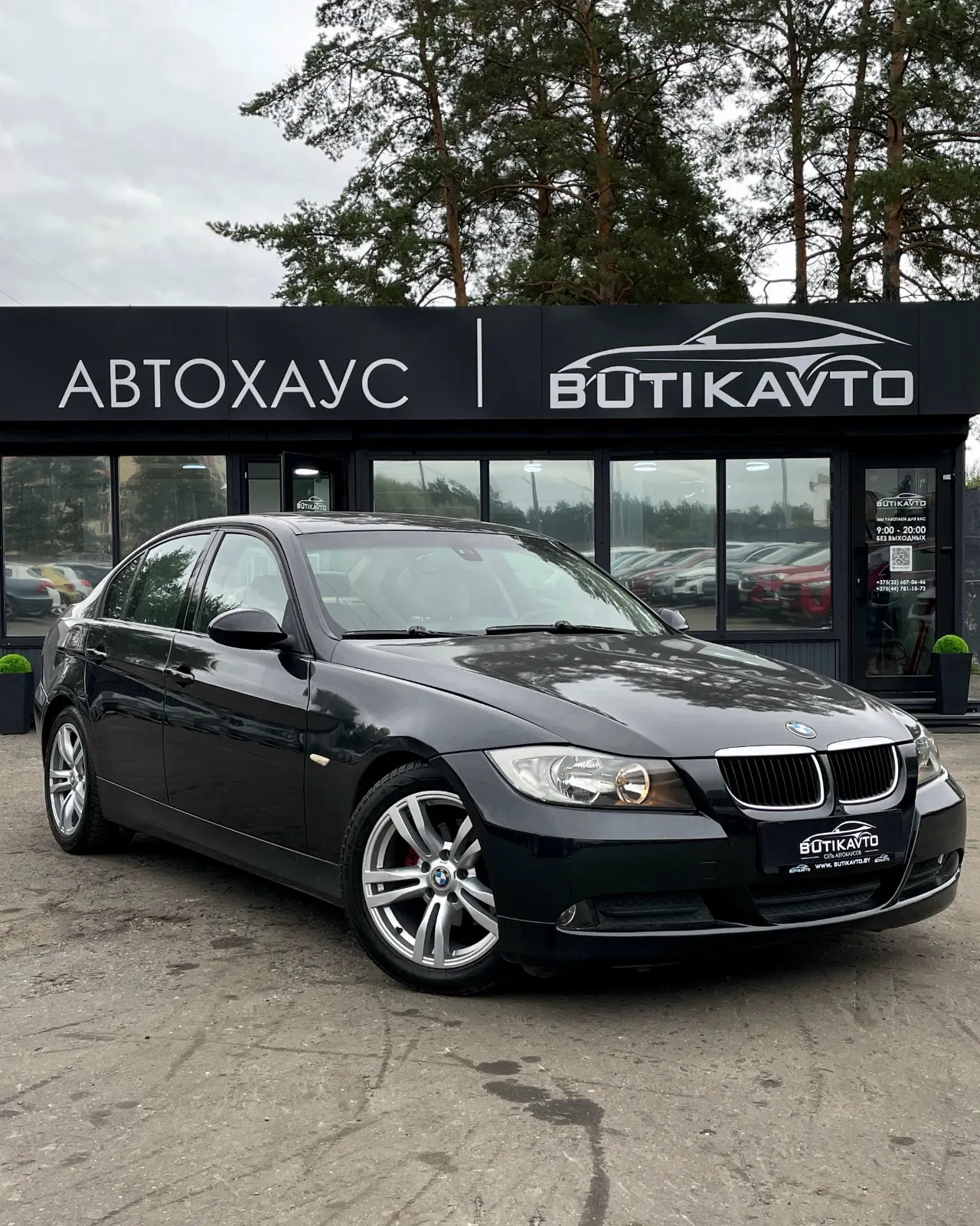 BMW 3 серия, 2007 г., Борисов — в лизинг