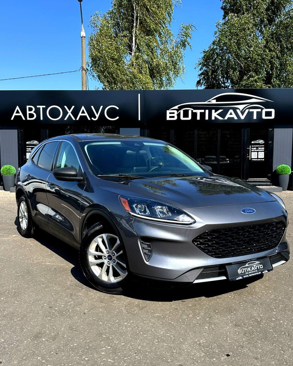 Ford Escape IV