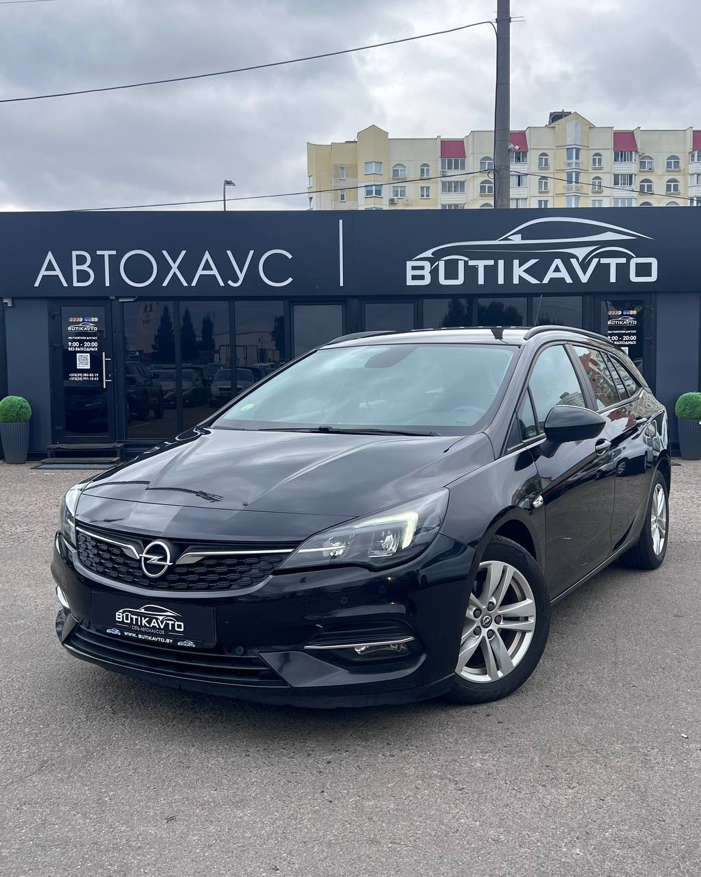  Astra