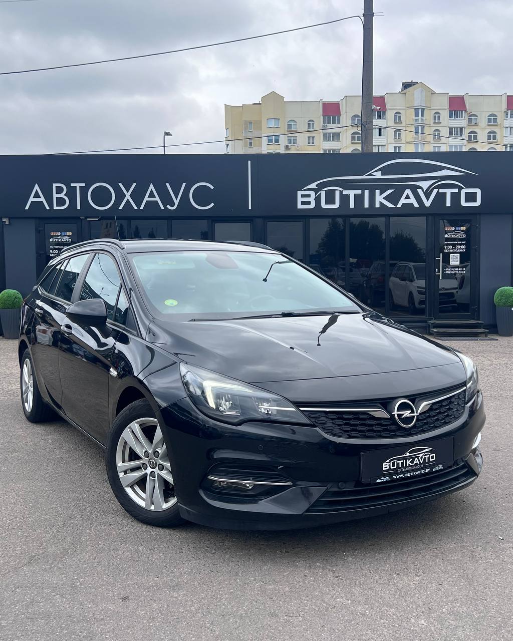  Astra