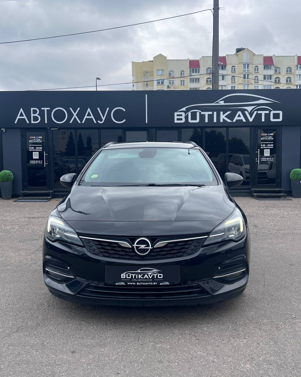  Astra