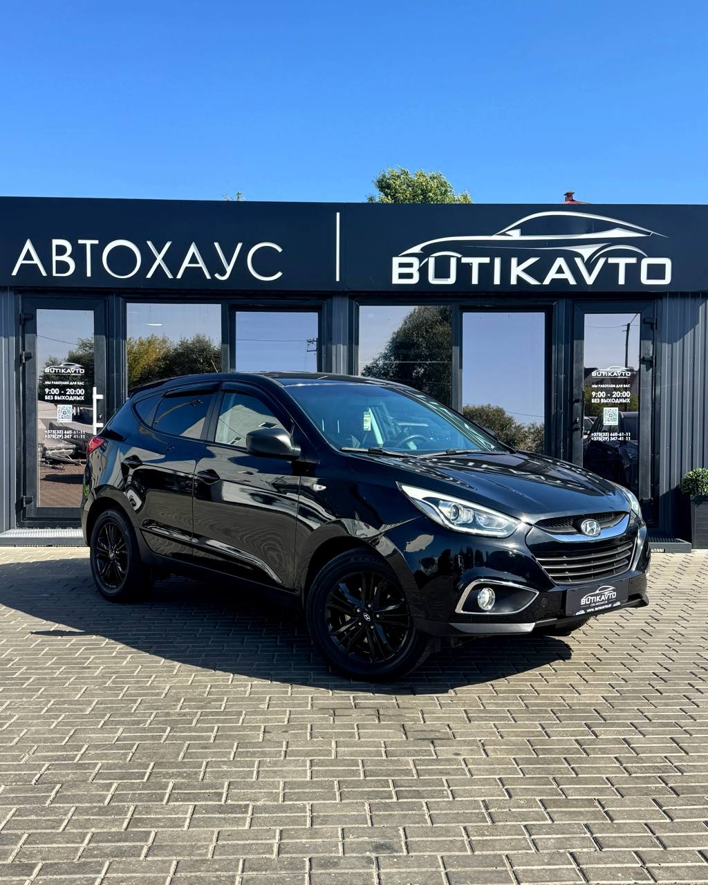 Hyundai