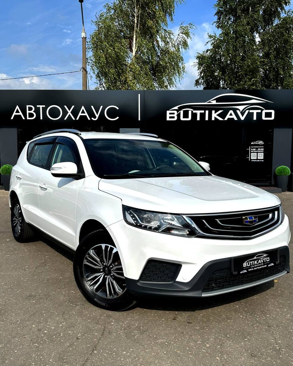 Geely Emgrand X7 I · 2-й рестайлинг