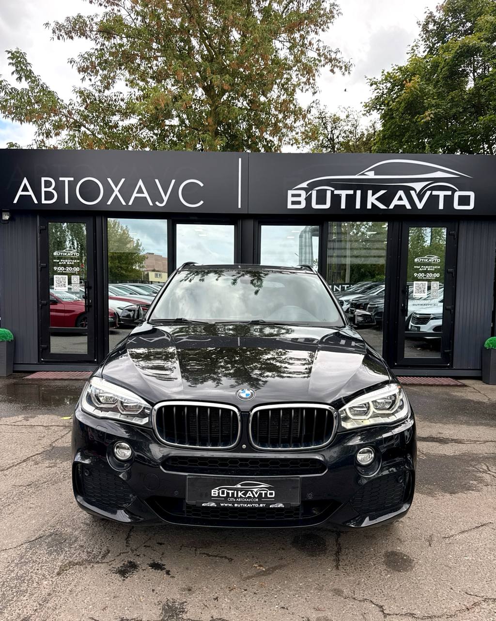  X5