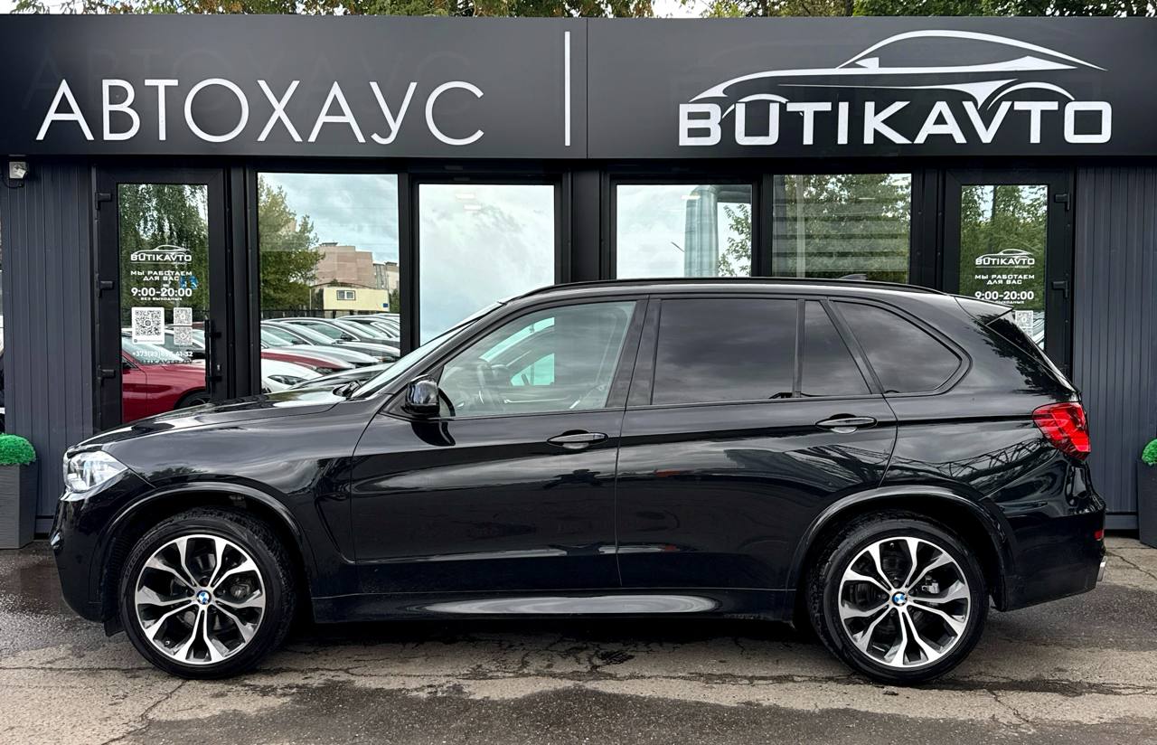  X5