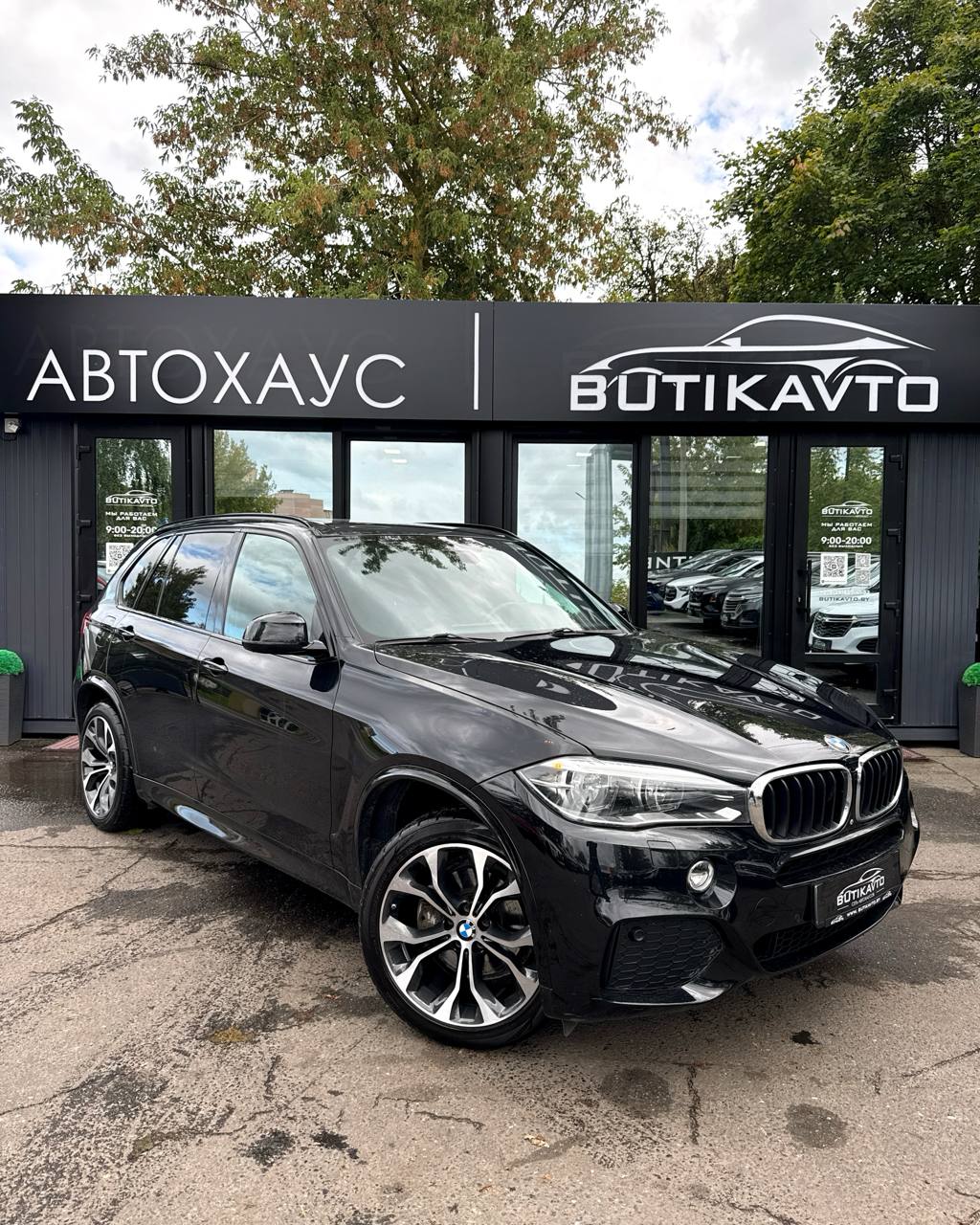  X5