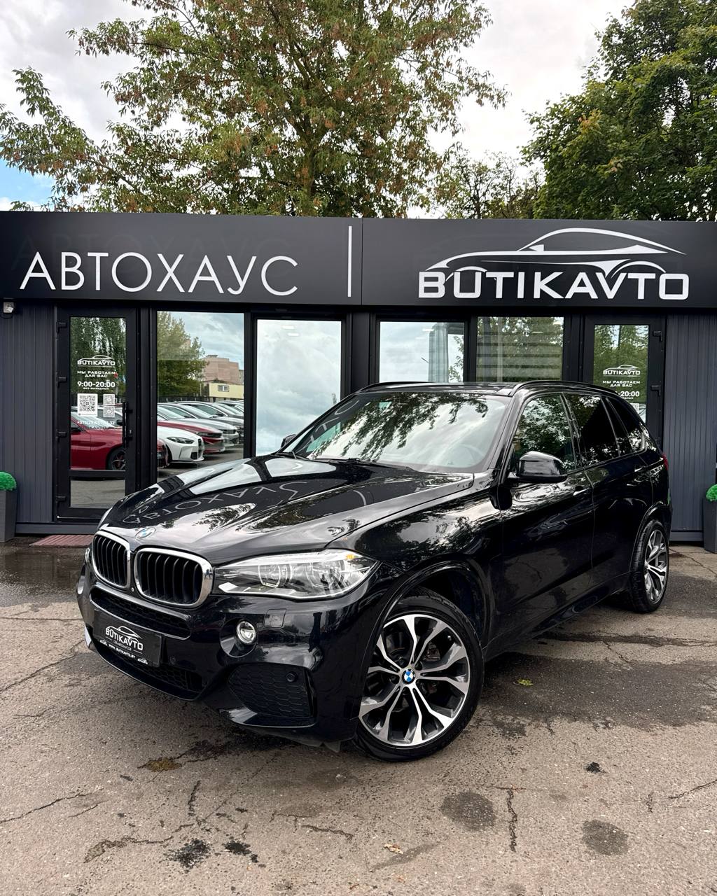  X5
