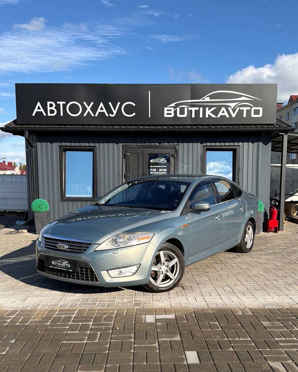  Mondeo